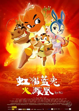 国产福利一区二区三区四区