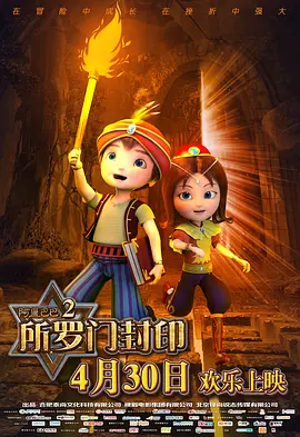 五月婷婷伊人网