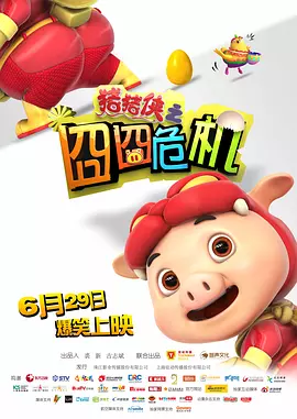 精品久久久久久综合日本