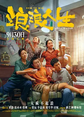 字幕全集免费观看