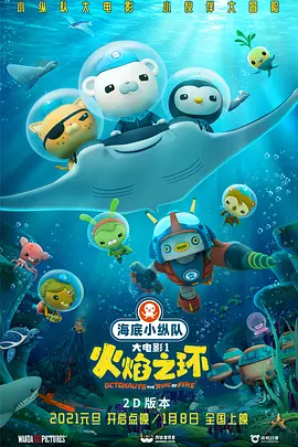 正片