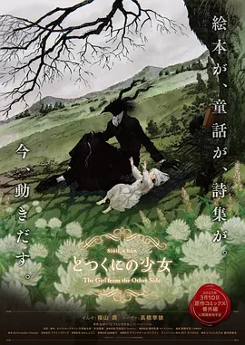 粤语版