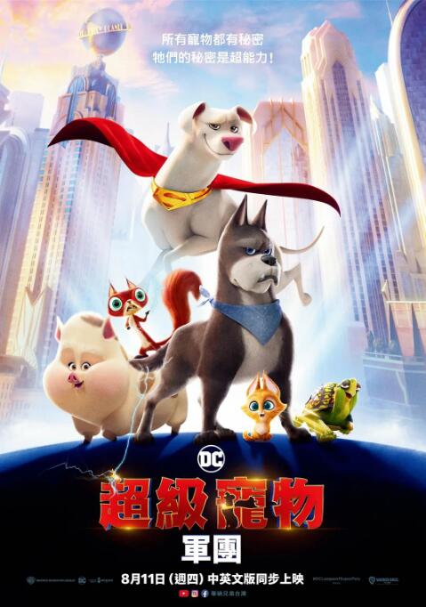 《蜂蜜的针》曝终极预告 袁泉上演除害猎杀法则3453人看过 《阳光女子合唱团》MV上线 A-lin歌唱爱与幸福2103人看过 《天才游戏》曝预告 彭昱畅丁禹兮化身纯恨宿敌2667人看过 《纯真年代的爱情》研讨会 孙千王天辰忆拍摄往3157人看过 新闻首页 电影新闻首页 明星新闻 华语 海外 成龙、梁朝伟、小贝、李栋旭等观战NBA中国赛 日前，25-26赛季NBA季前赛在中国澳门举行，成龙、梁朝伟 、刘嘉玲、任达华、大卫·贝克汉姆、林书豪、李小鹏、李栋旭、刘宪华、杜华、李汶翰等到场观... 《球状闪电》官宣 童瑶、王安宇、杨立新领衔主 9月25日，根据刘慈欣同名小说改编而成的剧集《球状闪电》阵容官宣，由陈思诚监制，戴墨执导，童瑶、王安宇、杨立新领衔主演，周一围、丁勇岱特邀主演，杨玏、... 倪妮、宋威龙外网生图抗打 时装周同场黛米·摩2025-09-24 汤唯、乔贝贝、张婧仪、吴磊等亮相伦敦时装周2025-09-24 演员于朦胧坠楼身亡 杨幂、迪丽热巴等发文悼念2025-09-12 《跛豪》《新上海滩》导演潘文杰逝世 享年69岁2025-09-10 更多 堪比时装周!