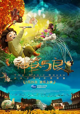 字幕全集免费观看