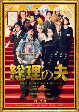 全集在线观看