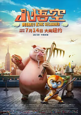 清晰在线播放观看