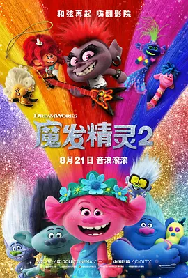 cbrt深冬的笑声