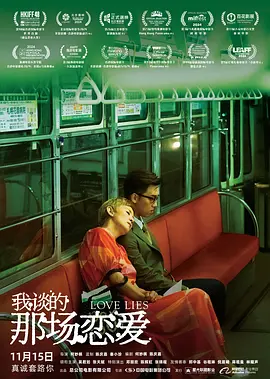 简繁英字幕
