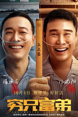 无删减版在线观看