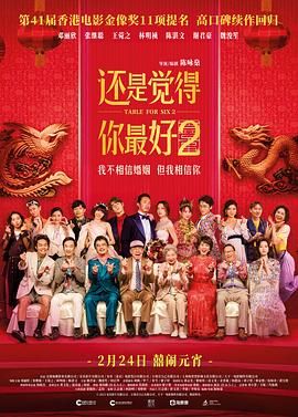 粤语中字无删减在线播放