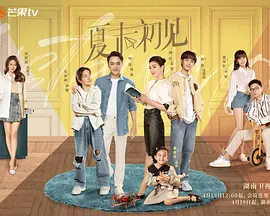清晰在线播放观看