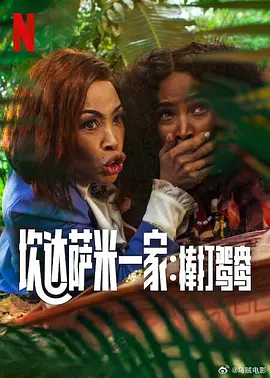 ”深度大于时效，让观众成为“共谋者面对如何避免同类型影片同质化的提问，崔睿提出了“深度大于时效”的观点。