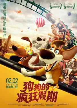 影片与8月8日即将上映的电影《玛丽和麦克斯》，皆是亚当·艾略特导演的口碑力作，《蜗牛回忆录 奥斯卡前夕众星忙赶场 亚当斯露半球塞隆秀恩爱 2014-02-28 第86届奥斯卡颁奖典礼即将到来，就在颁奖礼之前的这几天，众明星十分活跃，纷纷亮相各类派对。