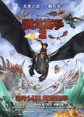 全集在线观看