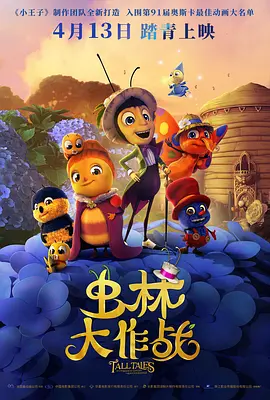 简繁英字幕