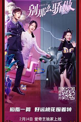 BD高清免费观看