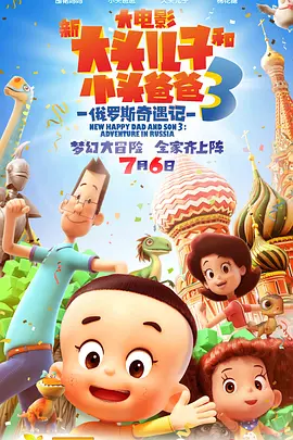 今日片方再曝《三少爷的江湖之煎熬的美感》，揭露何润东 票房播报：大盘冷清《海蒂和爷爷》列单日榜第五 2019-05-17 5月16日，大盘报收4116万。