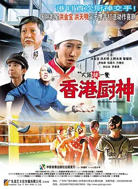 粤语中字在线观看