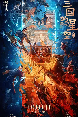 完结完整版观看