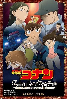 情事2019