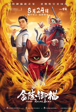 粤语中字无删减在线播放