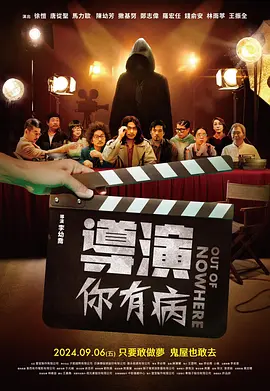 高清版在线观看