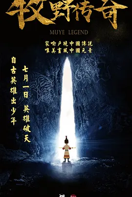 免费高清在线观看