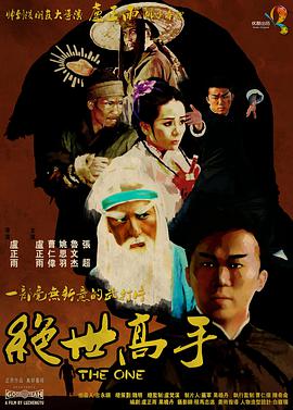 无删减版在线观看