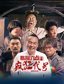 无删减版在线观看