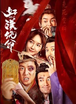 午夜免费成人