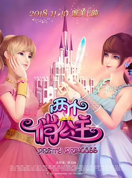 在拍戏间隙，杨幂坐在咖啡厅门口，由于冬天较为寒冷，她双手伸进热水袋里取暖，助理则拿着剧本给她看。