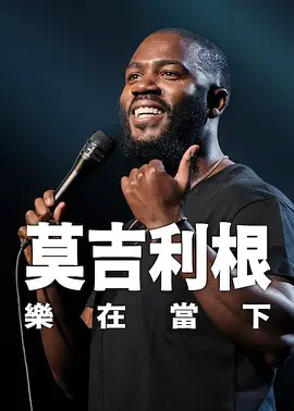 BD国语电影免费在线