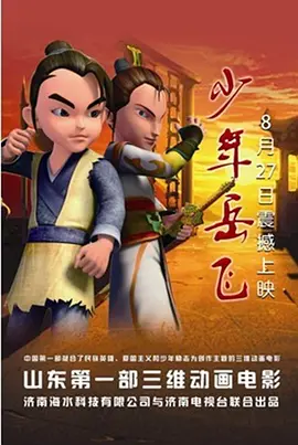 轻松的对话质感依旧，但不同于往期对话的明星嘉宾，本期《六公主》更多关注 《六公主》第三期：常远乔杉为你送上2021年锦鲤 2021-01-04 在1月2日全网上线的电影频道第三期原创互动访谈节目《六公主》里，“抱抱”的主创乔杉、常远和电影频道六位主持人开心畅聊，爆笑又走心地分享了如何传递温暖的秘籍。