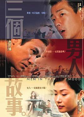 中文字幕未删减版在线观看