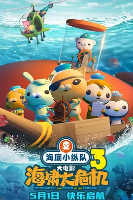 高清蓝光在线观看