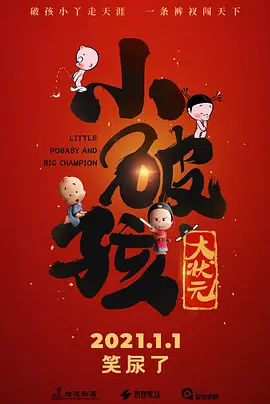 蓝光完整版在线看