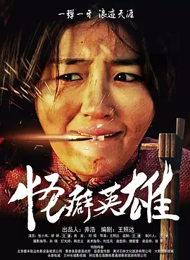 坚守初心，勇担使命，是“同心”的精神基石。