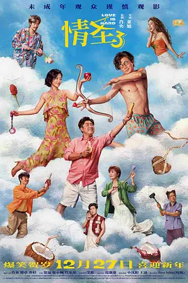 ”暗指凯拉·奈特利没有演技。