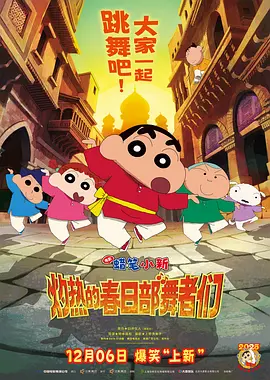 粤语版