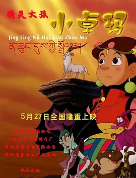 MV上线 A-lin歌唱爱与幸福2103人看过 《天才游戏》曝预告 彭昱畅丁禹兮化身纯恨宿敌2667人看过 《纯真年代的爱情》研讨会 孙千王天辰忆拍摄往3157人看过 新闻首页 电影新闻首页 明星新闻 华语 海外 成龙、梁朝伟、小贝、李栋旭等观战NBA中国赛 日前，25-26赛季NBA季前赛在中国澳门举行，成龙、梁朝伟 、刘嘉玲、任达华、大卫·贝克汉姆、林书豪、李小鹏、李栋旭、刘宪华、杜华、李汶翰等到场观.Disney+剧集《诉讼女王》（All\'s Fair）在化学之家举行首映礼。