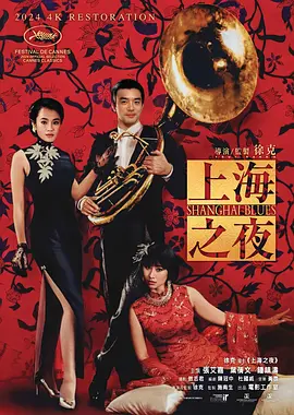 剧集《夜魔侠：重生2》定档2026.3.42025-10-21 更多 一周星闻榜 1法鲨归来！