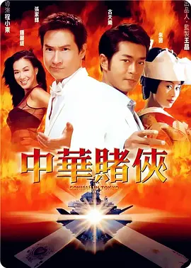 BD国语高清完整版