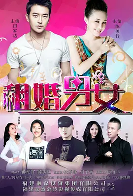 BD国语高清完整版