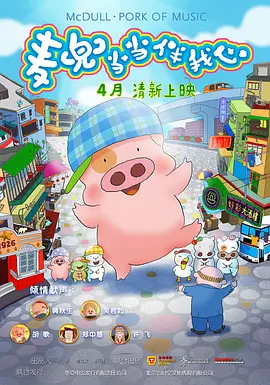 完整版电影在线观看