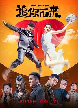 无删减版在线观看