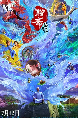 结婚纪念日方媛为郭富城再添小公主 暂叫郭二宝 2019-04-19 4月18日晚，郭富城对外宣布再当爸爸，太太方媛为他诞下“二宝”，母子平安，但没有透露宝宝的性别。