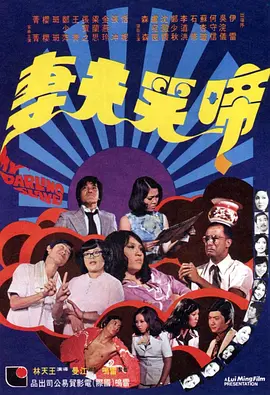 蓝光完整版在线看