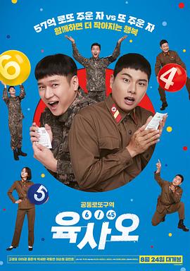 PM组合成员李俊昊主演的青春电影《二十》日前曝光多张剧照。