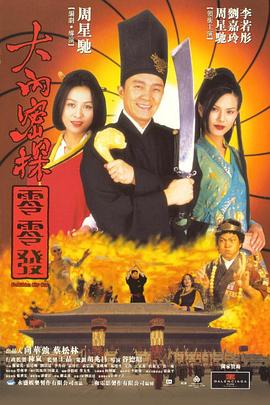 DVD无删减90分钟观看