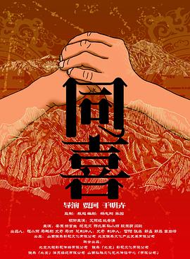 免费看三级毛片